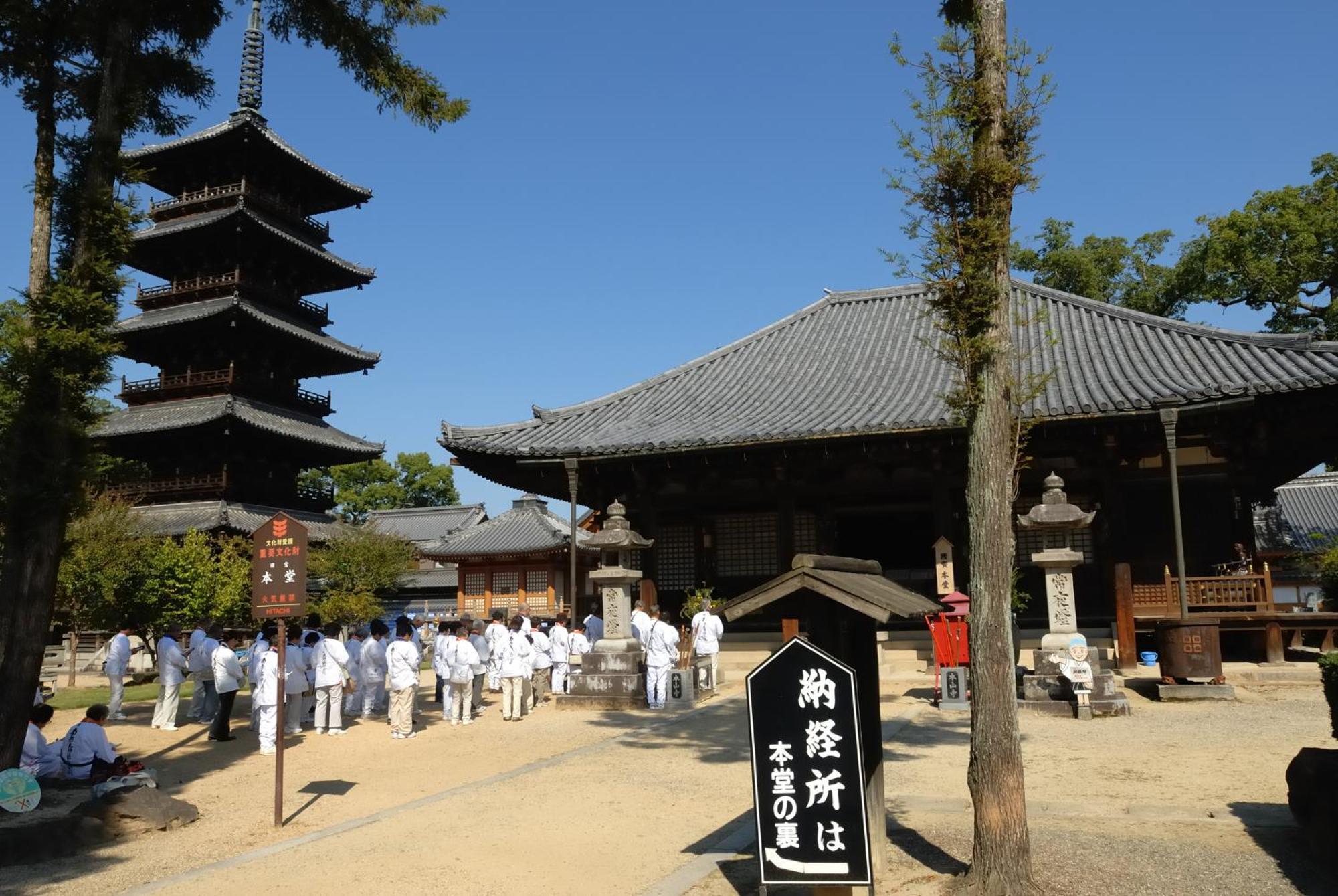 Tabist Motodai Business Hotel Kanonji Eksteriør bilde